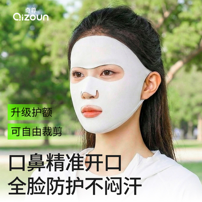 全脸防晒面罩女夏季运动高尔夫跑步专用口罩冰丝薄款透气易呼吸