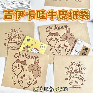 袋加厚大容量可愛打包禮ins手賬收納袋 牛皮紙袋不透明自封包裝