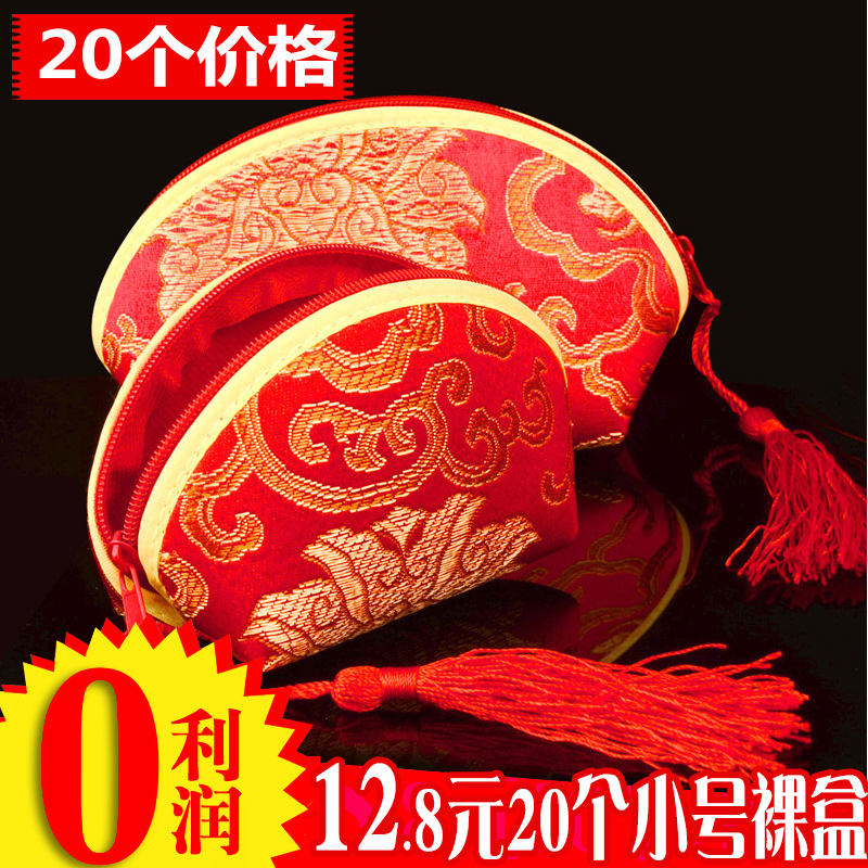 婚庆用品喜糖袋创意锦缎回礼喜糖袋子结婚喜糖盒喜糖包零钱袋20个