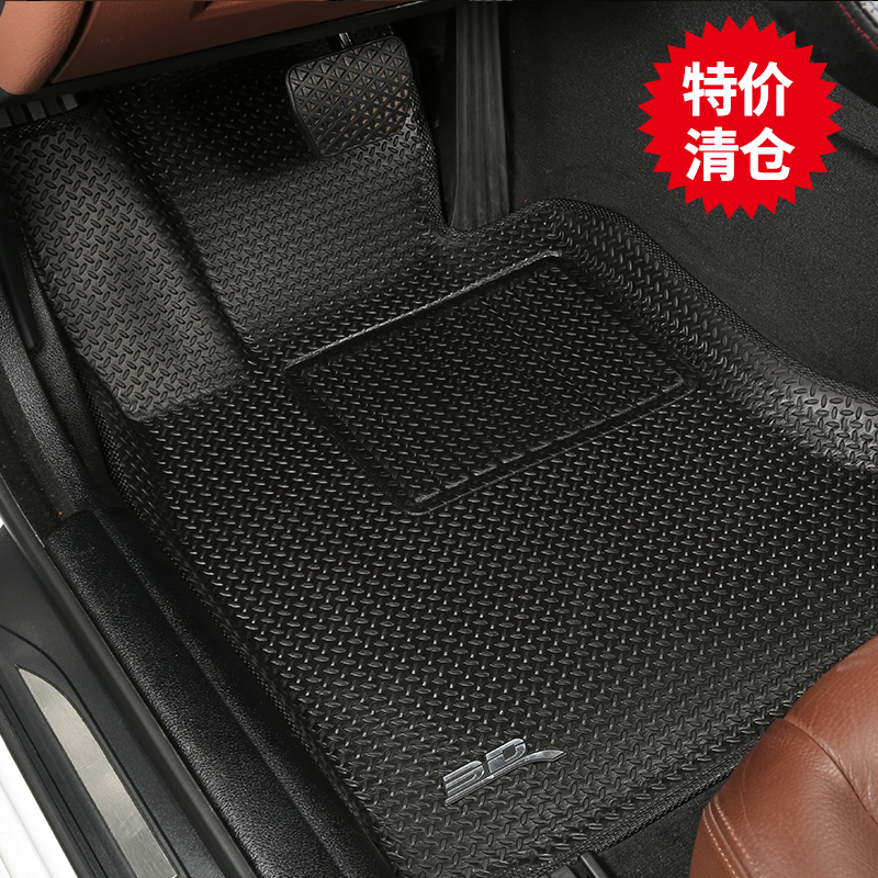 5系3D奥迪奥迪奔驰卡宴脚垫