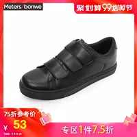 Giày đế bệt métbonwe nam xu hướng mùa hè xu hướng thời trang mới Velcro thoải mái Hàn Quốc giày đế thấp - Giày thấp giày tập thể dục