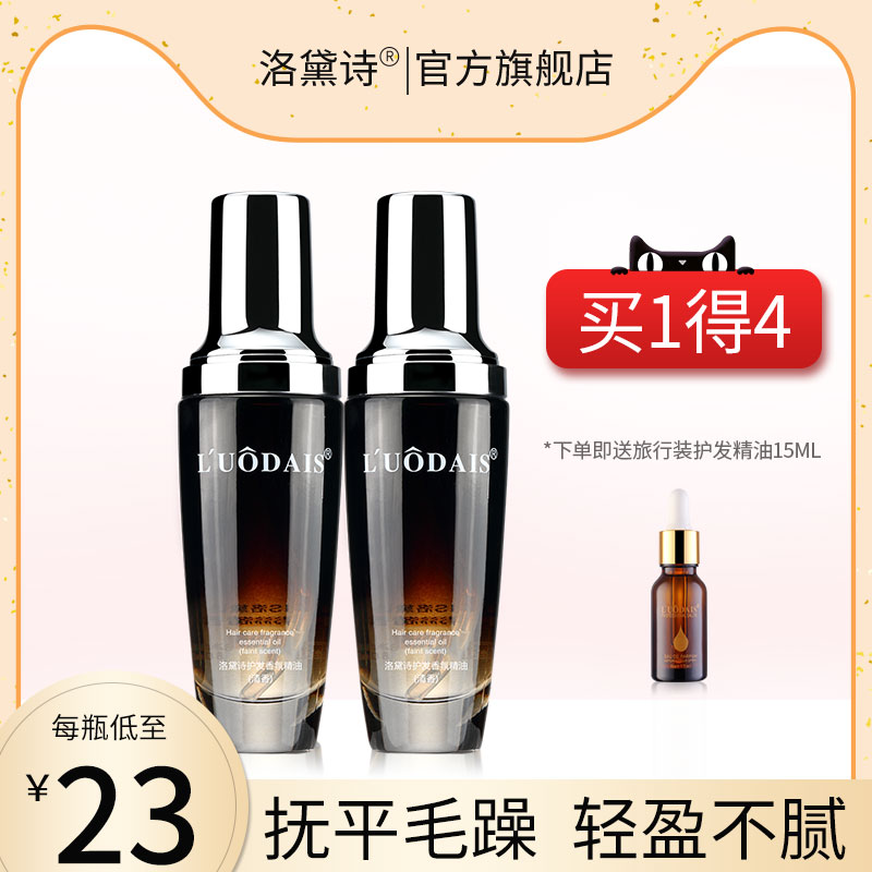 一抹顺滑  一梳到底