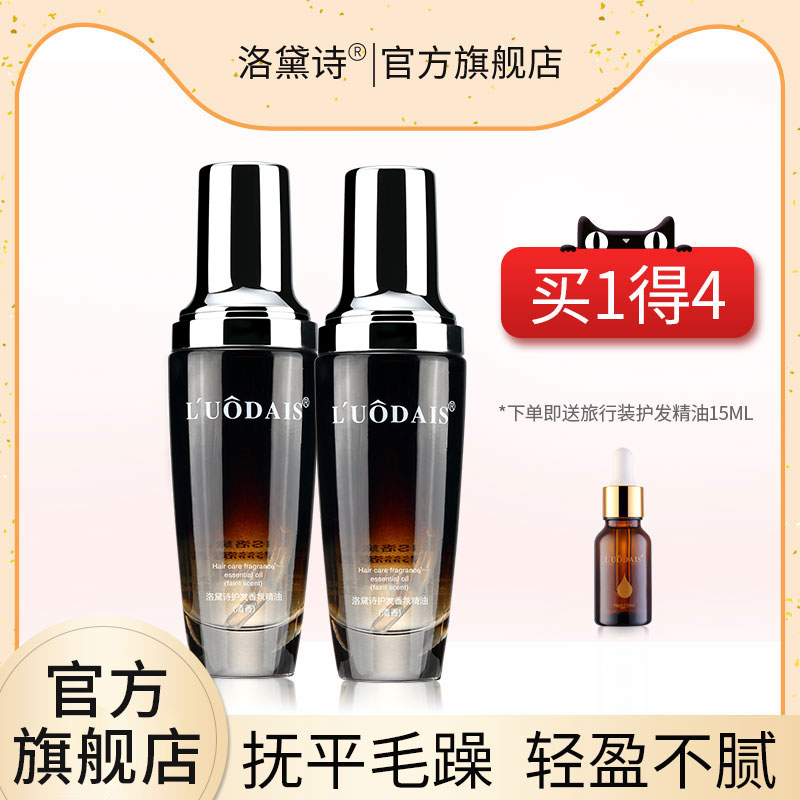 一抹顺滑  一梳到底