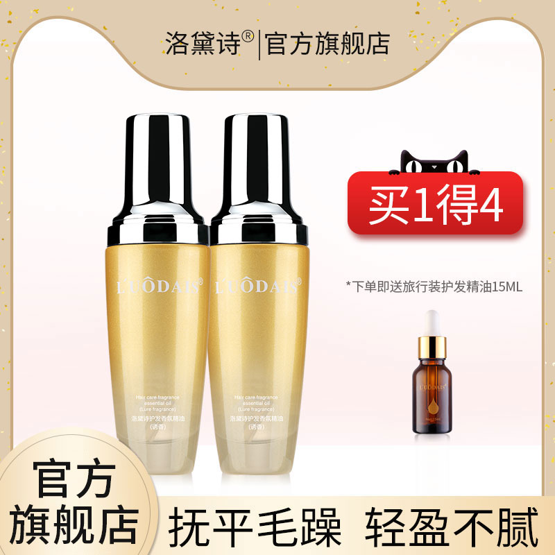 镇店之宝 买1得4