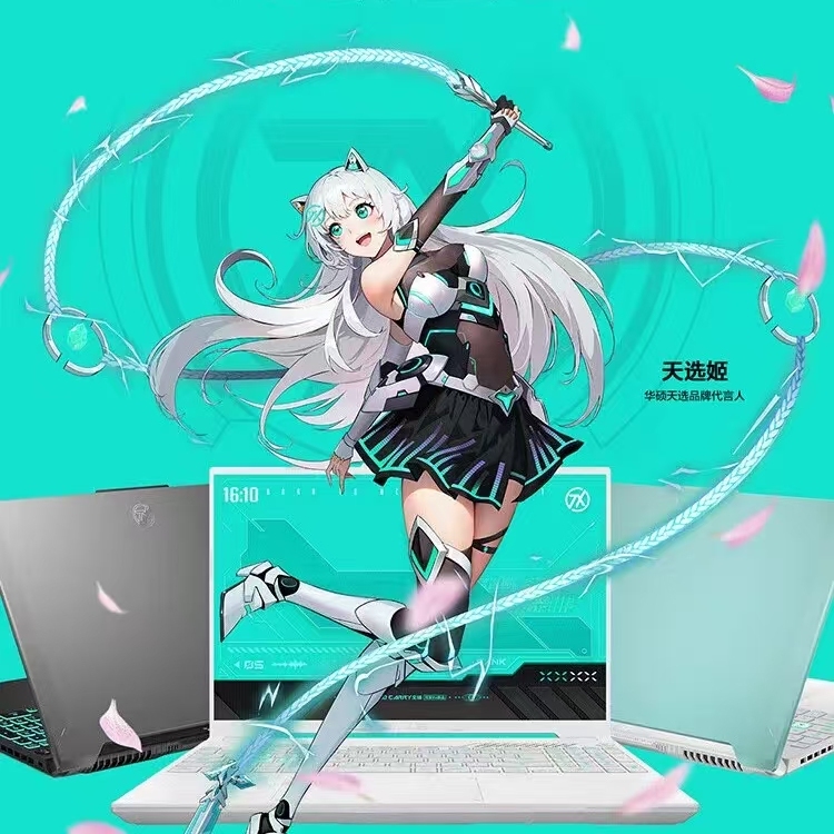 华硕天选6Pro 16英寸RTX5070满血显卡电竞本学生设计笔记本电脑