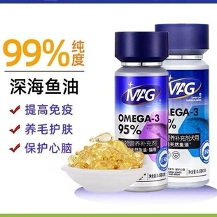 MAG浓缩深海鱼油胶囊宠物猫狗专用美毛护肤防掉毛保健卵磷脂通用