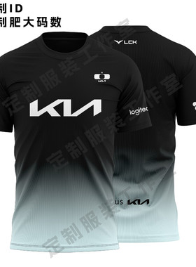 DK队服2024定制T恤DWG战队LCK周边SHOWMAKER短袖渐变水墨夏季服装