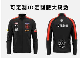 AG超玩会队服2024王者荣耀kpl队服王者kpl世冠赛出征服一诺同款