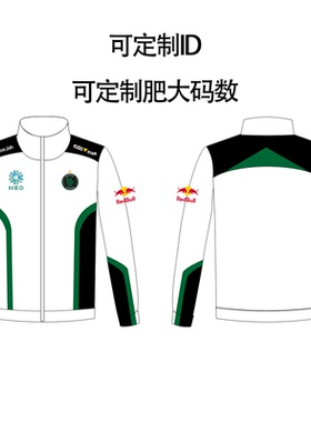 2025Falcons猎鹰战队CSGO队服Niko同款外套Monesy卫衣夹克CS2周边