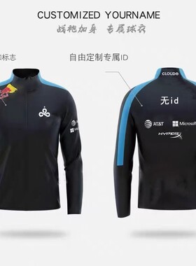 CLOUD9战队服可定制ID速干短袖T恤CSGO衣服DOTA2 C9电竞服major