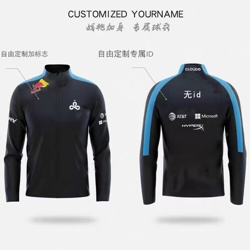CLOUD9战队服可定制ID速干短袖T恤CSGO衣服DOTA2 C9电竞服major