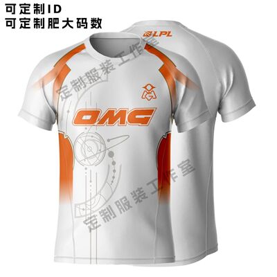 OMG战队LPL2024队服吃鸡可定制ID衣服短袖t恤电竞服比赛服速干服