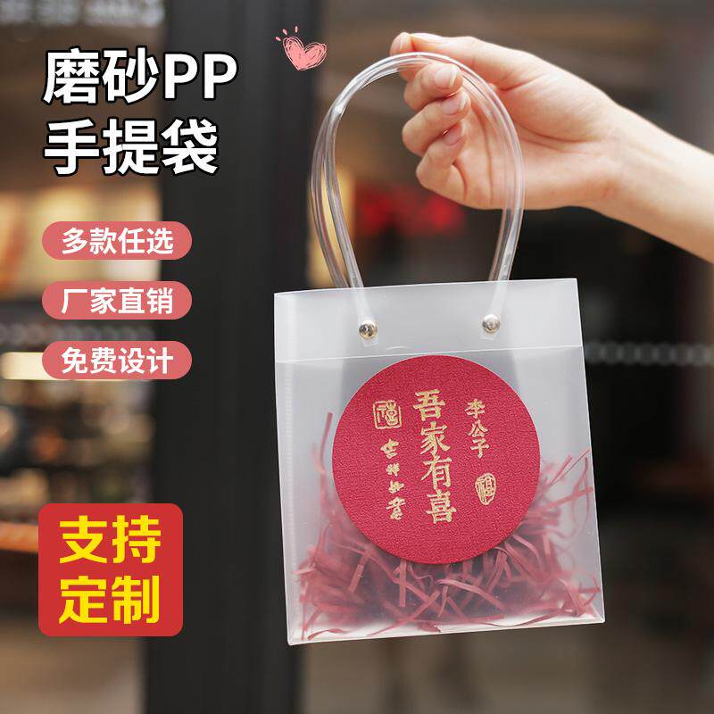 手提袋子升学幼儿园生日礼物袋定制祝福励志礼物袋透明伴手礼包装