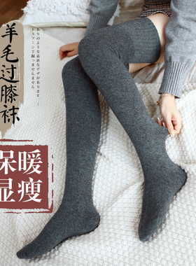 过膝袜子女长筒秋冬加厚加绒冬季羊绒保暖日系黑色羊毛袜高筒长袜