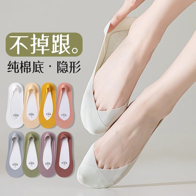 船袜春夏薄款女士吸汗冰丝隐形袜