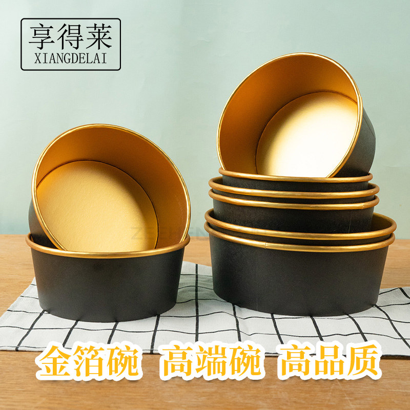 一次性黑色金箔纸碗加厚防油防漏图片