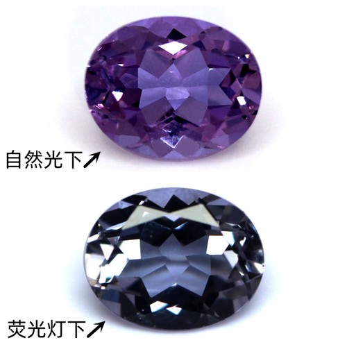 亚历山大变石裸石椭圆形紫变灰