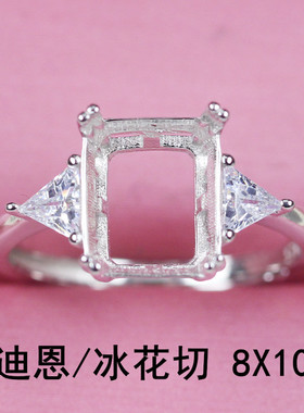 冰花切雷迪恩钻戒托长方形戒指空托未镶嵌女士925纯银镀18K金活口