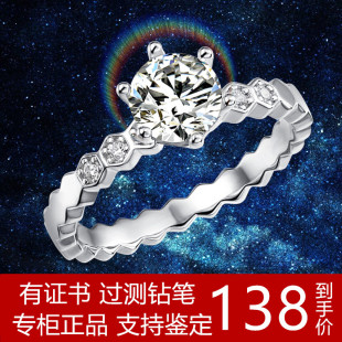 一克拉莫桑钻戒女纯银镀铂金18K金白金正品莫桑石戒指活口可调节