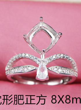 枕形肥正方女款925纯银皇冠戒托