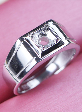 纯银商务大气开口可调节戒托