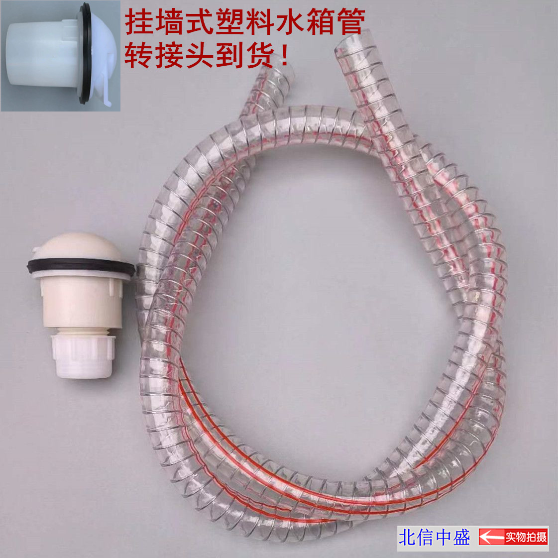 农村旱厕改造蹲便器压力桶冲水阀