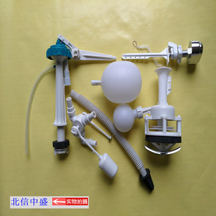 侧按马桶水箱配件老式连体座便侧按水箱洁具侧按式坐便喇叭口水件