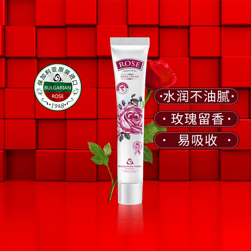 【直播专享】拍1发3支 水润不油腻玫瑰精油护手霜 保湿护手霜,美容护肤/美体/精油,护手霜,淘宝优惠券,粉丝福利购,淘宝优惠卷