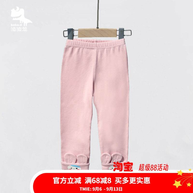 【商场同款】波波龙童装女童打底裤春秋洋气儿童外穿裤子春装