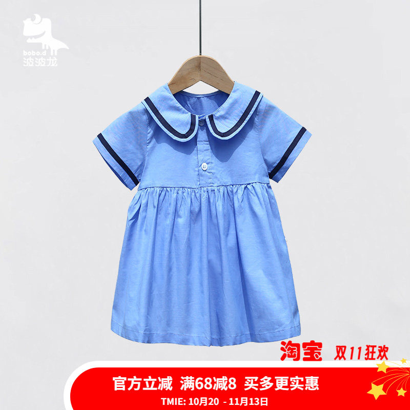女童全棉翻领学院风短袖连衣裙夏季纯色娃娃领外穿洋气拼接潮裙子