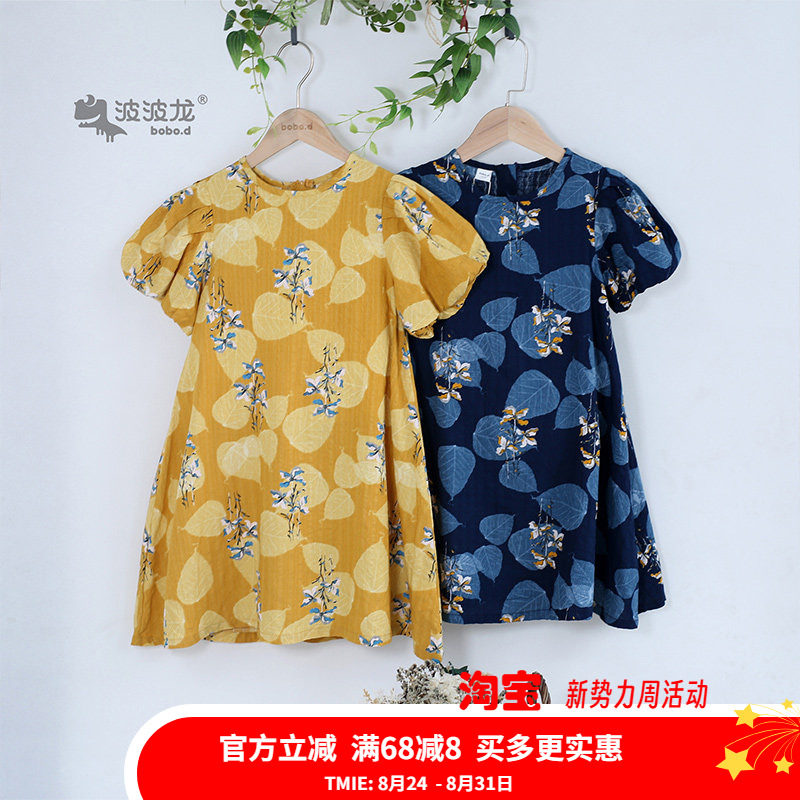 波波龙女连衣裙印花夏季图片
