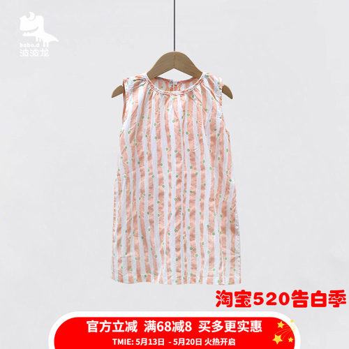 【商场正品】波波龙童装女童裙子夏装-NT2042108
