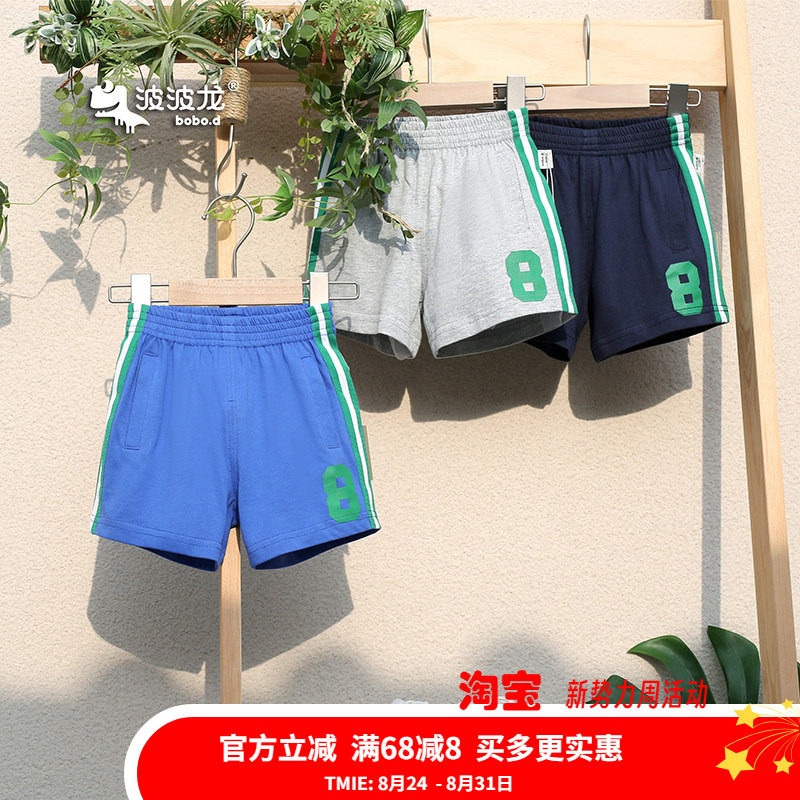 波波龙短裤全棉短裤运动图片