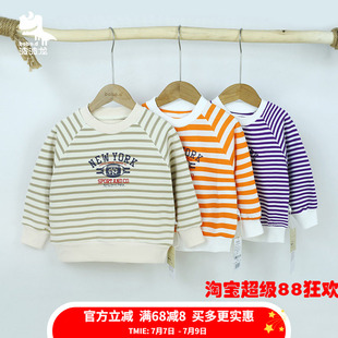 儿童长袖卫衣春款薄款波波龙童装2023新款男女中小童条纹针织上衣
