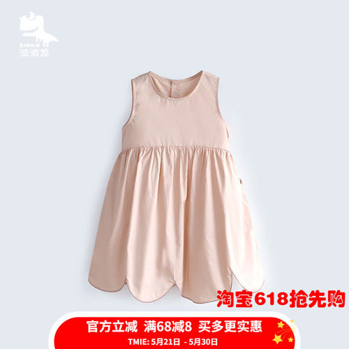 【商场同款】波波龙童装女童连衣裙2222385017