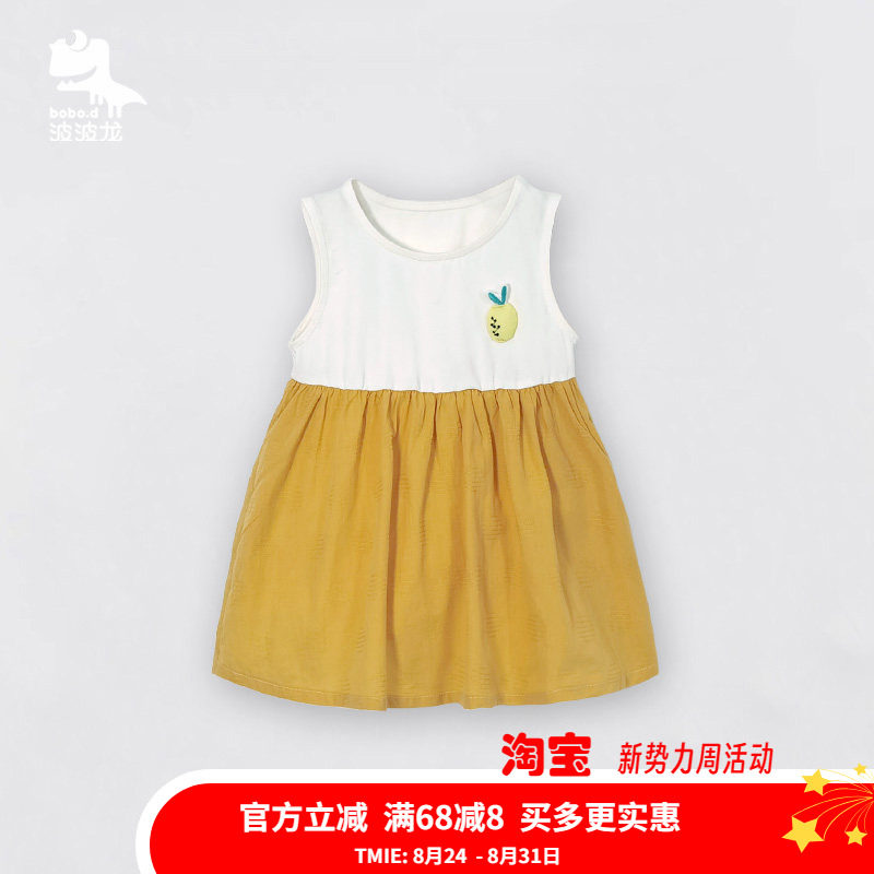 波波龙女童连衣裙夏季薄款宝宝无袖背心裙子夏天洋气裙2122381399图片