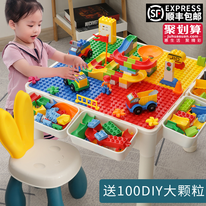 儿童多功能积木桌3-6岁2益智力动脑大颗粒拼装玩具男孩女孩子樂高