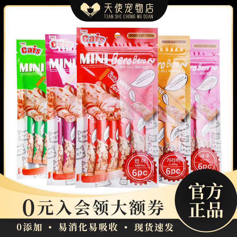 太郎猫条宠物猫营养肉条图片