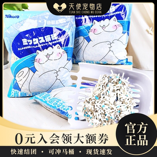 NIKORO妮可露宠物豆腐膨润土混合猫砂除臭无尘结团便捷猫砂6L 袋