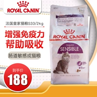 Tại chỗ [Đài Loan có nguồn gốc từ Pháp] Royal S33 ruột nhạy cảm và chọn thức ăn cho mèo thêm 2kg tỉnh - Cat Staples thức ăn cho thú cưng