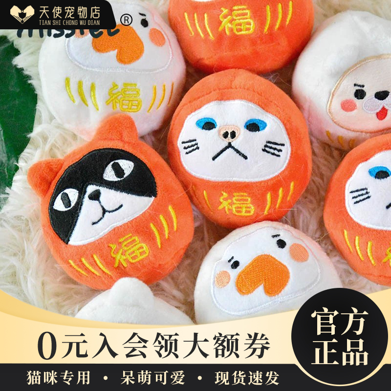 misspet达摩大福猫咪玩具薄荷