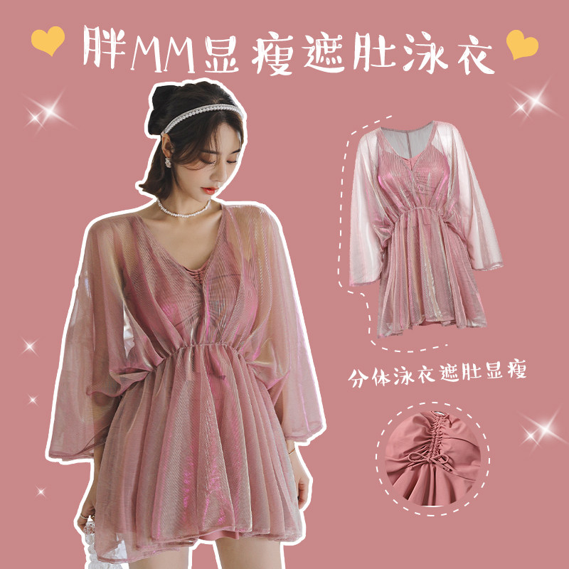 2025新款大码泳衣女胖mm遮肚显瘦分体保守泡温泉游泳馆专用纯欲风