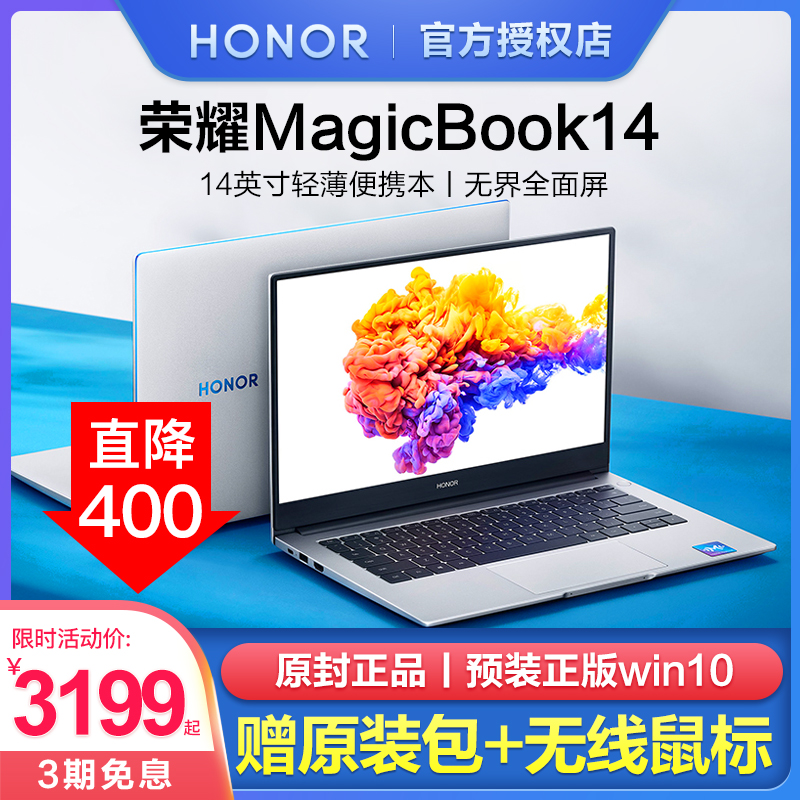[Preloaded win10 ]Huawei glory Notebook computer Magicbook 14 turion  R5 2020 new pattern 14 inch Light and thin Portable student portable computer business affairs to work in an office The gamein the Laptop  category - from Buy2taobao.com to provide professional Taobao agent buy service