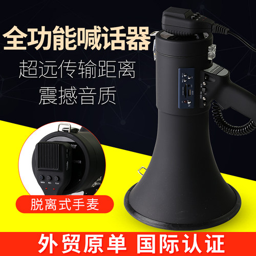 大功率无啸叫出口品牌户外