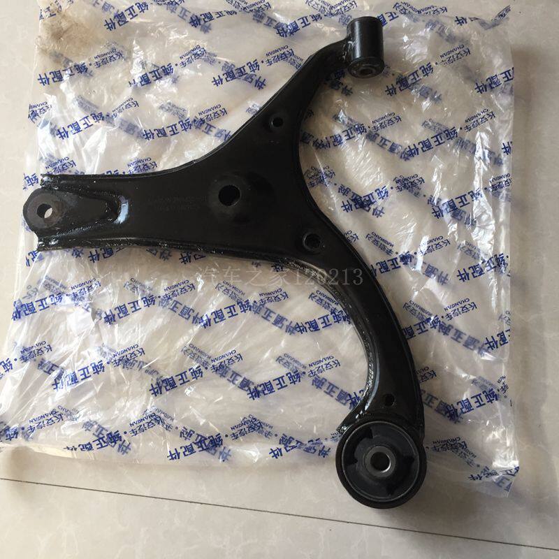 适用长安悦翔/v5/v7下摆臂下肢臂下支臂总成前悬挂带胶套【正厂】