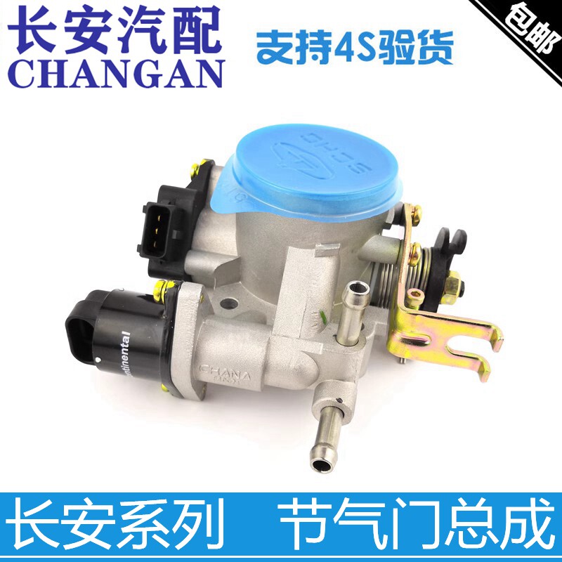 适配怠速马达位置传感器节气门