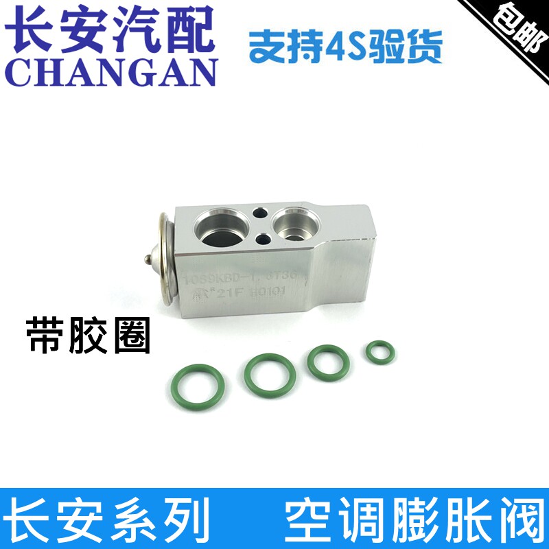适配胀阀压力阀节流阀空调膨胀阀