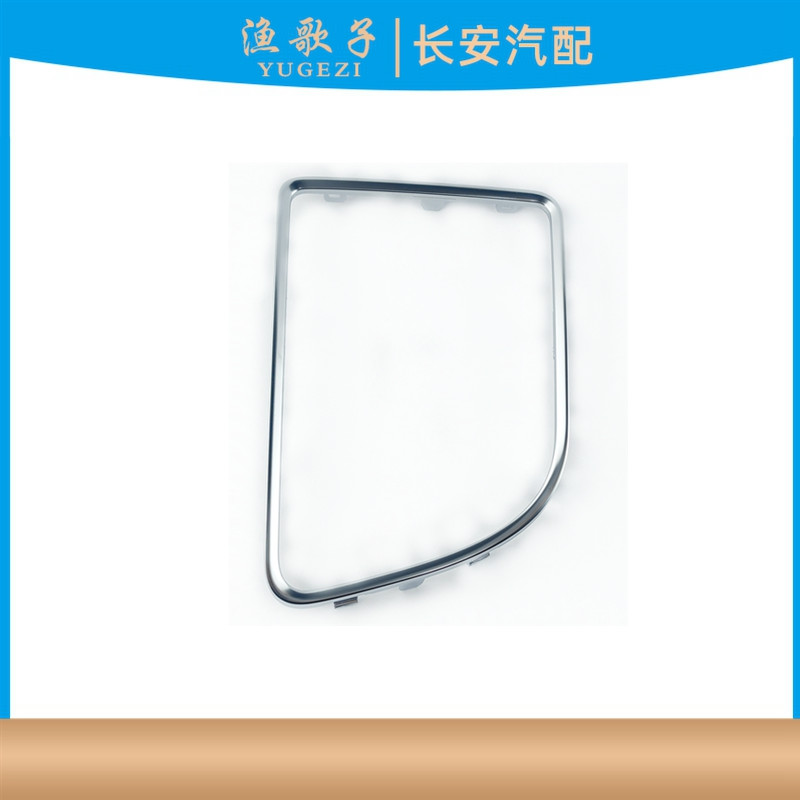 EADODT自动换挡银色装饰条边框