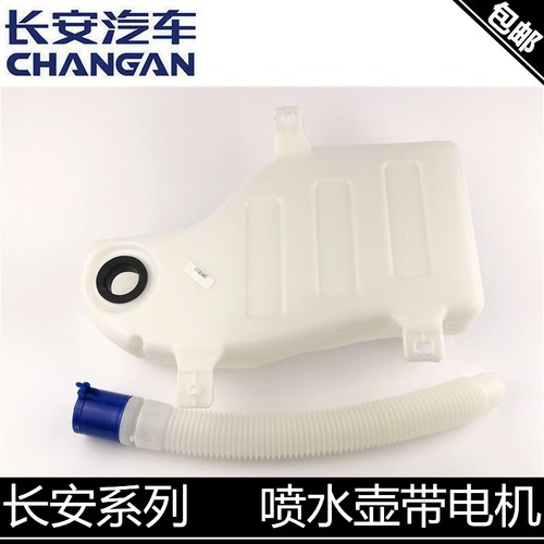 适配cs35/75/15喷水壶玻璃水壶