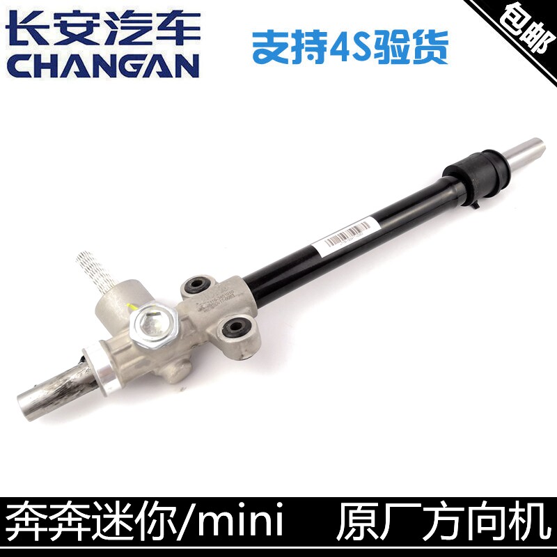 迷你电子助力方向机正厂